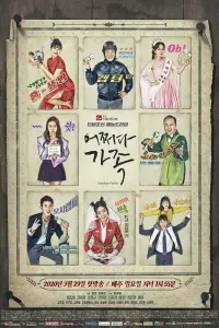 Смотреть  Семья по случайности  