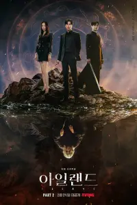 Смотреть  Остров  