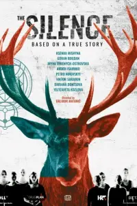 Смотреть  Молчание  