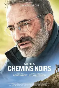 Смотреть По блуждающим тропам 