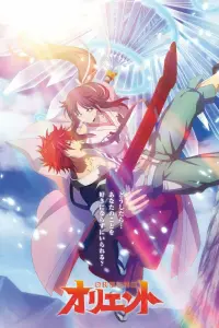 Смотреть  Ориент  