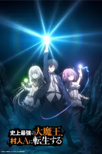 Смотреть  Величайший Повелитель демонов перерождается как типичное ничтожество  