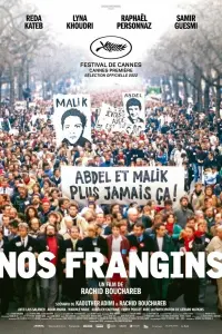 Смотреть Наши братья 