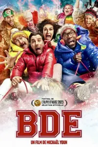 Смотреть Встреча выпускников 