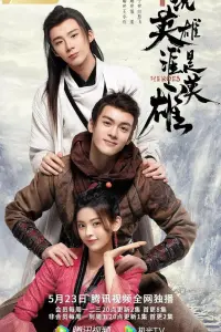 Смотреть Герои 