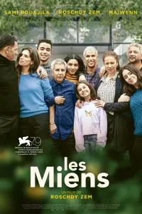 Смотреть Наши связи 