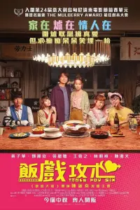 Смотреть Стол для шестерых 