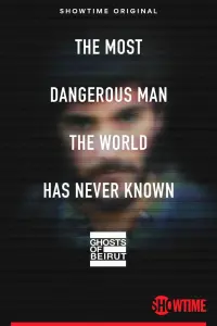 Смотреть Призраки Бейрута 