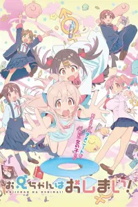 Смотреть  Мой братик теперь не братик!  