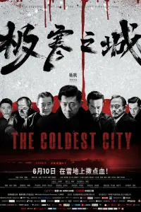 Смотреть Самый холодный город 