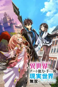 Смотреть  Я получил читерские способности в другом мире и стал экстраординарным в реальном мире: История о том, как повышение уровня изменило мою жизнь  